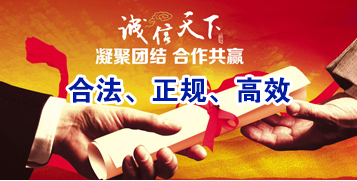 德州要债公司