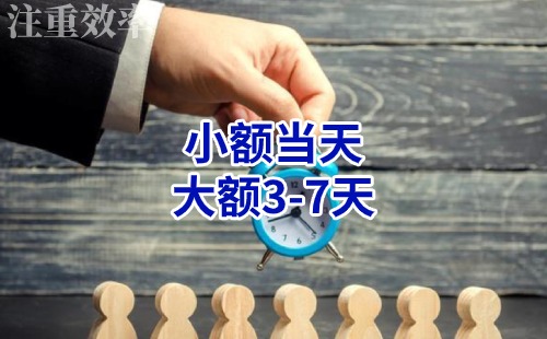德州清欠公司